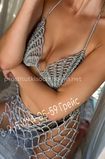 Проститутка Грейс - Фото 5 №354031